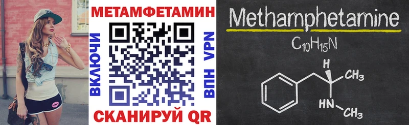 Амфетамин 98%  Богородск 