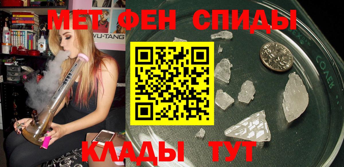 Богородск  mega tor  Вход с VPN  АМФЕТАМИН 98% 