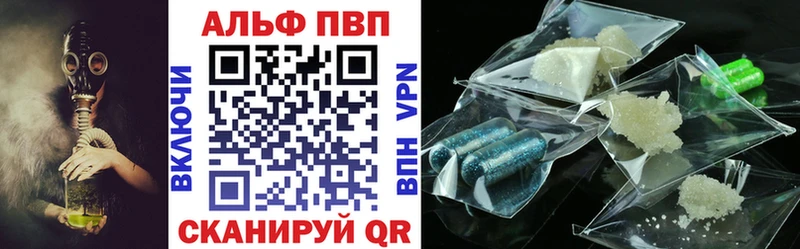 хочу   Богородск  MEGA ссылка  Alfa_PVP крисы CK 