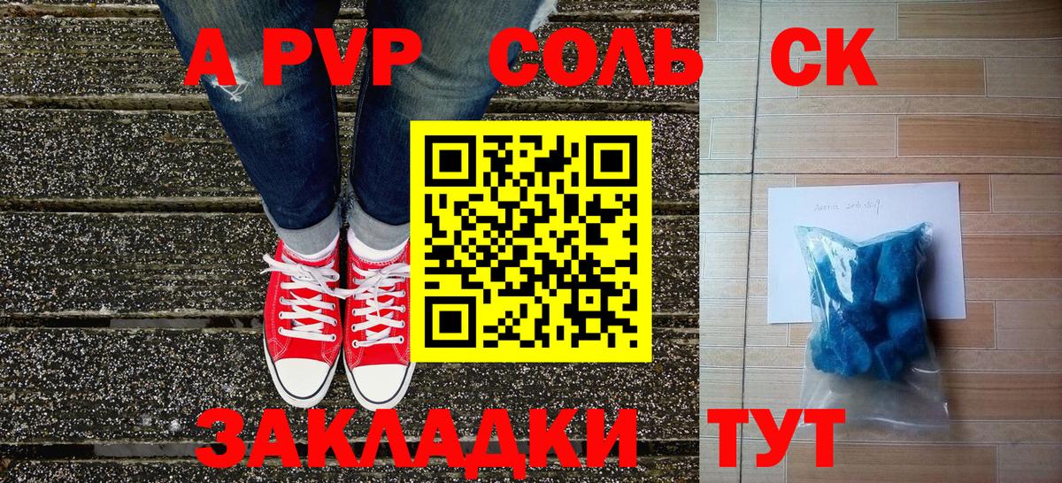 A PVP СК Богородск