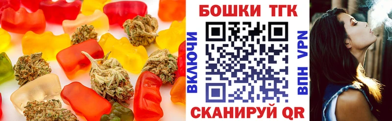 Canna-Cookies марихуана  Богородск 