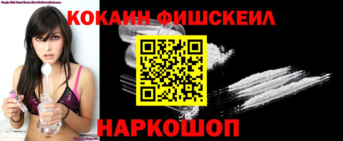 COCAIN 99% Богородск