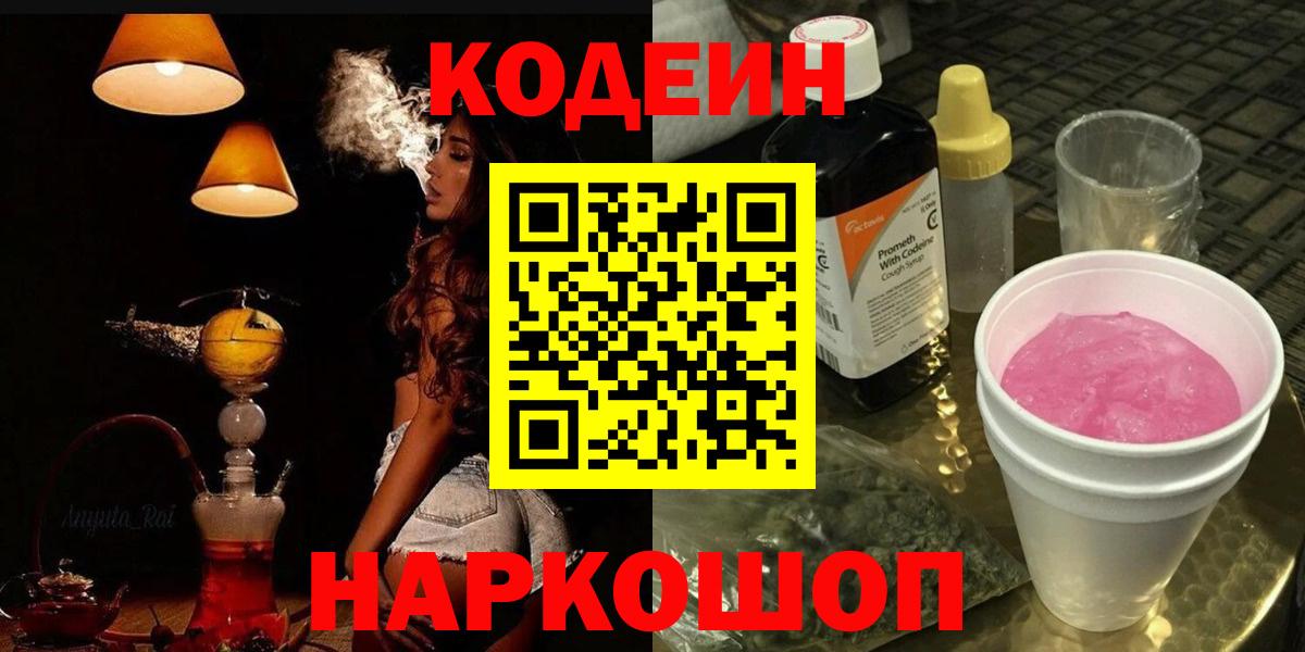 Alpha PVP СК   ГАШ  Гашиш  МЕФ кристаллы  Каннабис  Экстази  ГЕРОИН  Богородск  Вход с VPN  Как найти наркотики? 
