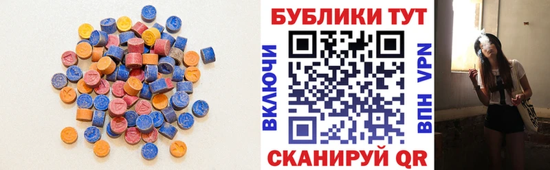 где найти наркотики  Богородск  Экстази Дубай 
