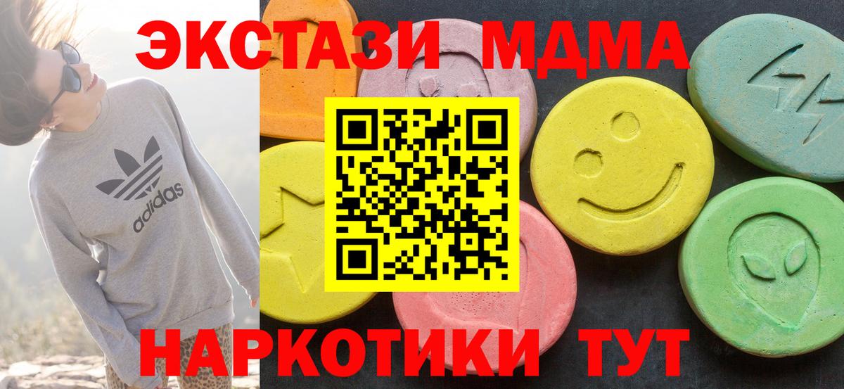 Экстази mix Богородск