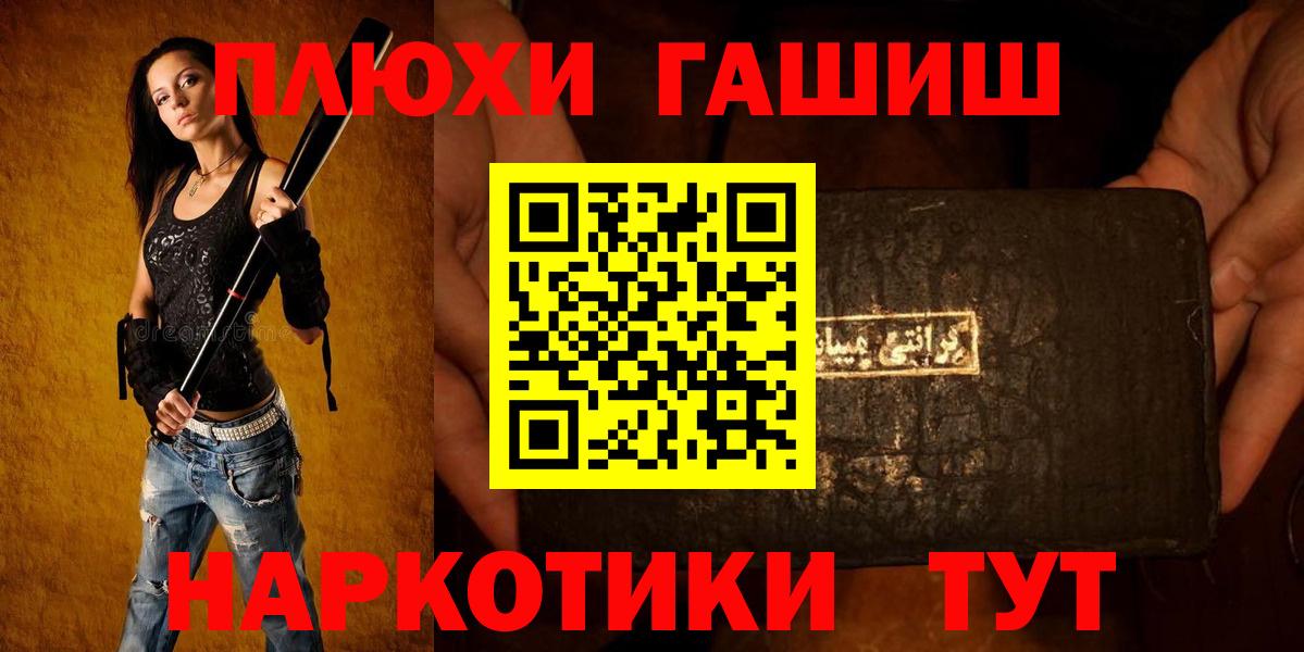 Гашиш индика сатива  Вход с VPN  ГАШИШ Cannabis  Богородск 