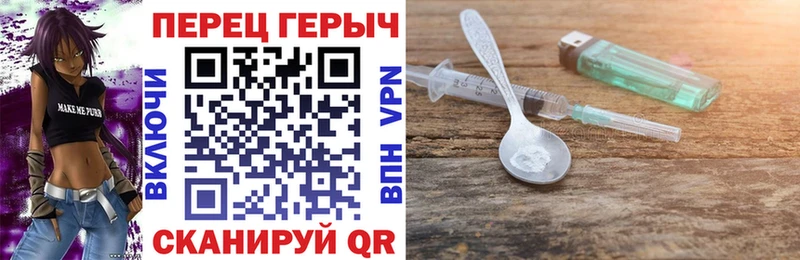 закладка  Богородск  Героин хмурый 
