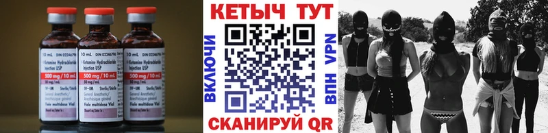 КЕТАМИН VHQ  mega   Богородск 