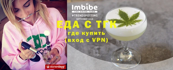 экстази Алзамай