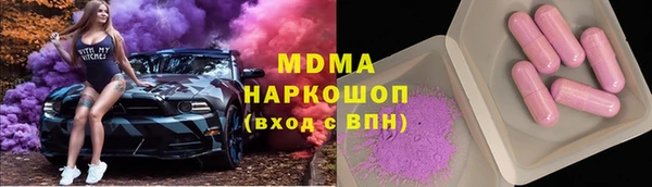 метамфетамин Горнозаводск