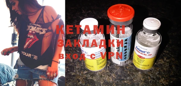 метадон Горняк