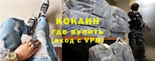 мефедрон VHQ Горно-Алтайск