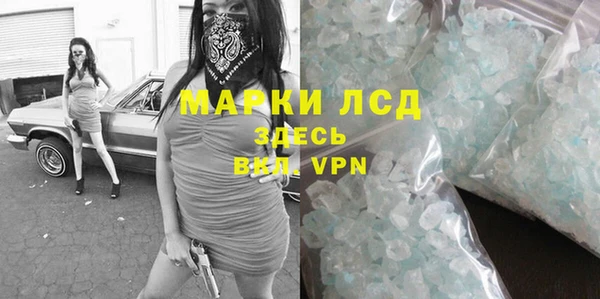 экстази Алзамай
