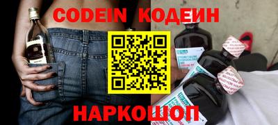 кокаин премиум Балаково