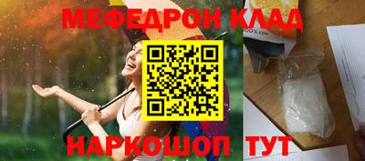 кокаин премиум Балаково