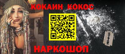 прущая мука Балашиха