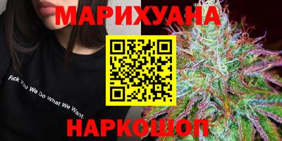 кокаин премиум Балаково