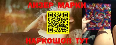 кокаин премиум Балаково