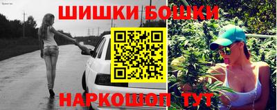 кокаин премиум Балаково