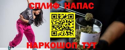 кокаин премиум Балаково