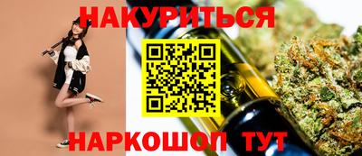 кокаин премиум Балаково