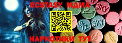 кокаин премиум Балаково