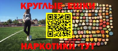 кокаин премиум Балаково