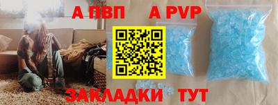 кокаин премиум Балаково