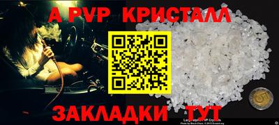 прущая мука Балашиха
