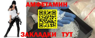 кокаин премиум Балаково