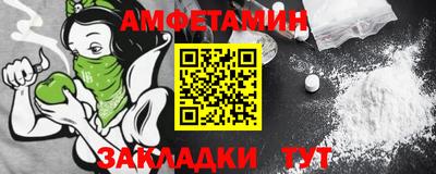 кокаин премиум Балаково