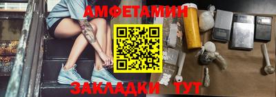 кокаин премиум Балаково