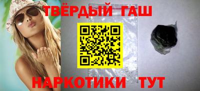 шишки Балахна