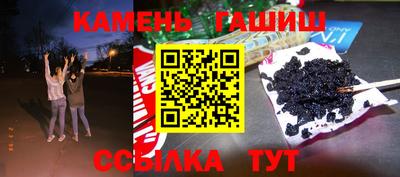 кокаин премиум Балаково