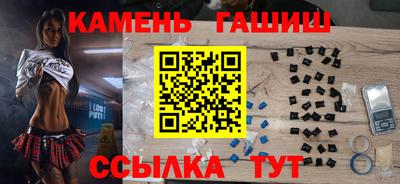 кокаин премиум Балаково