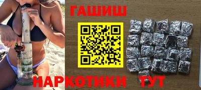 прущая мука Балашиха