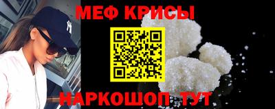 кокаин премиум Балаково
