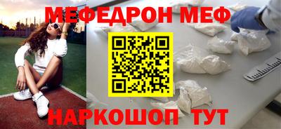 прущая мука Балашиха