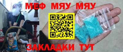 кокаин премиум Балаково