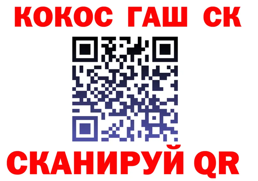COCAIN Перу зеркало площадка MEGA Богородск