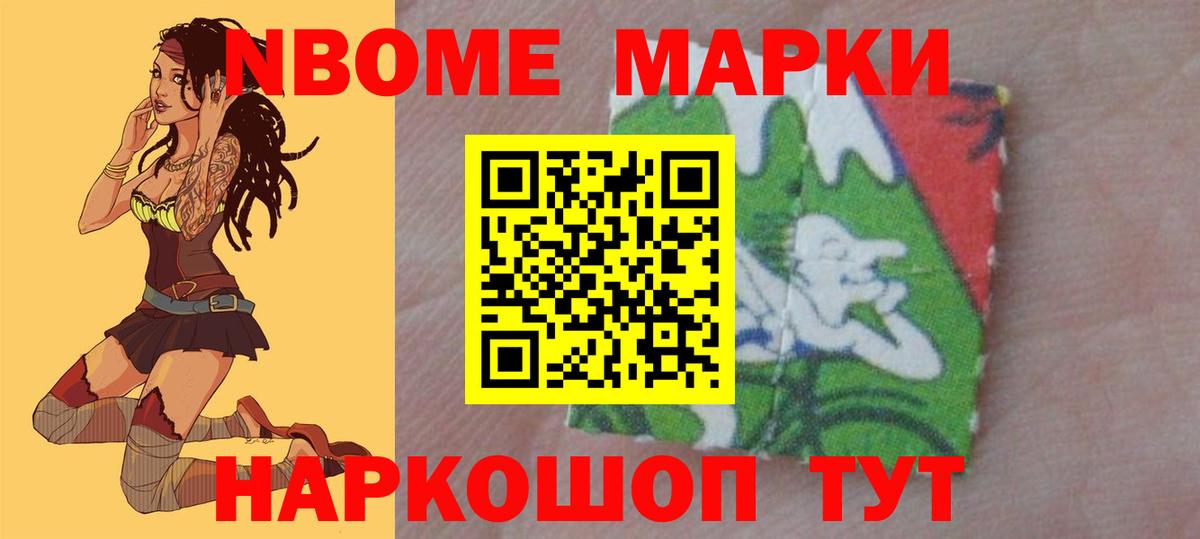 LSD-25 экстази ecstasy Богородск