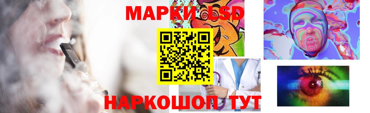 LSD-25 экстази кислота  ЛСД экстази ecstasy  Богородск  Вход с VPN 