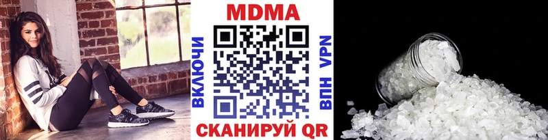 где можно купить   Богородск  MDMA кристаллы 