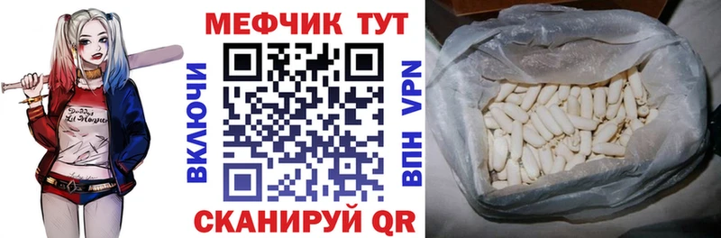 Меф мука Богородск