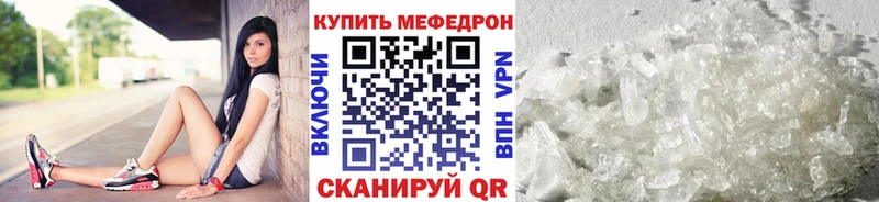 даркнет сайт  Богородск  МЕФ кристаллы 