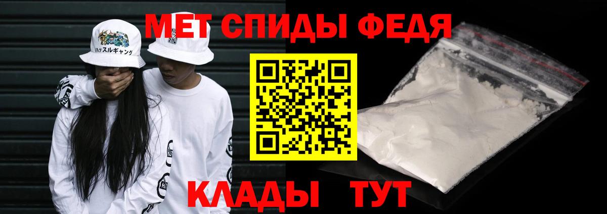 Богородск  МЕТАМФЕТАМИН  Вход с VPN  Первитин витя 