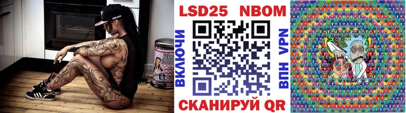 Марки 25I-NBOMe 1,8мг  hydra зеркало  Богородск 