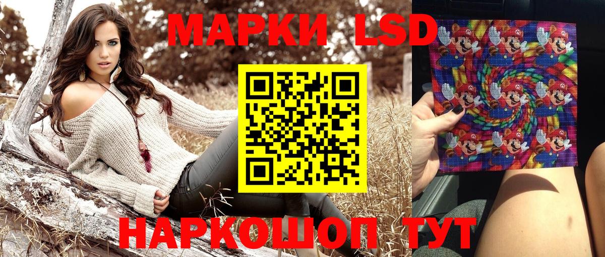 Марки N-bome 1,8мг Богородск