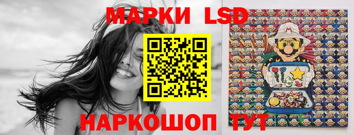 Богородск  Марки N-bome 1,8мг  Марки 25I-NBOMe  Вход с VPN  Марки N-bome 1,8мг 
