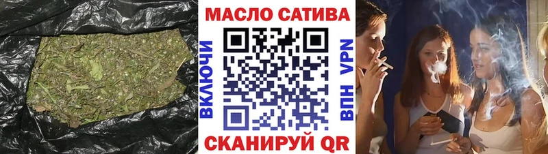 ТГК концентрат  наркотики  Богородск 